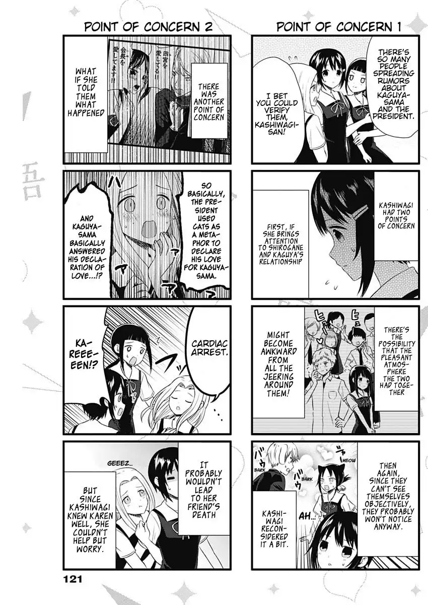 We Want To Talk About Kaguya Chapter 45 3